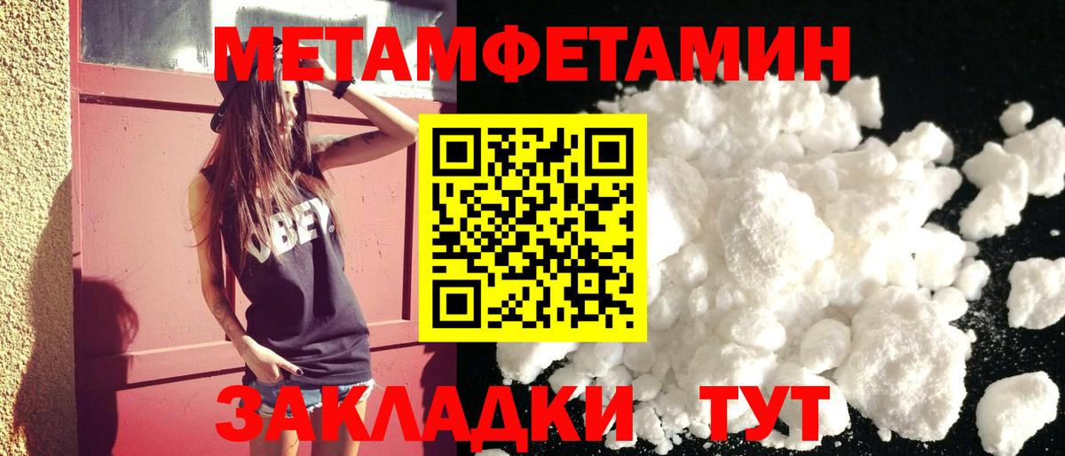 АМФЕТАМИН VHQ Кольчугино