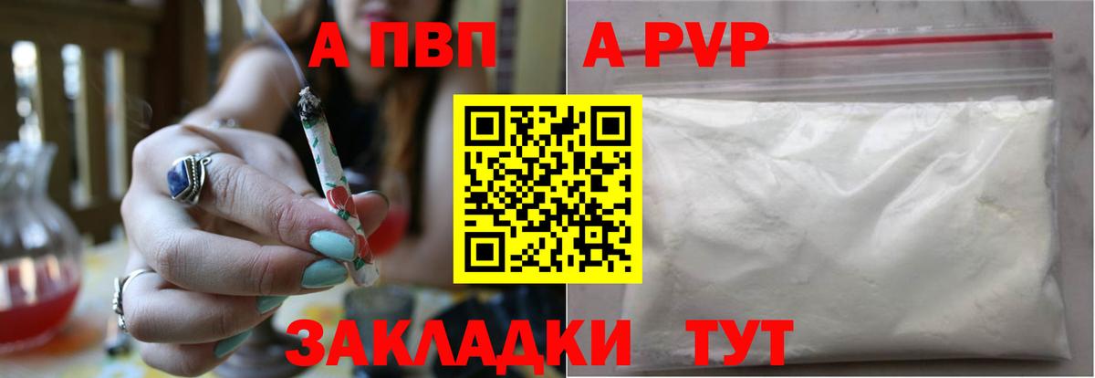 A PVP СК Кольчугино