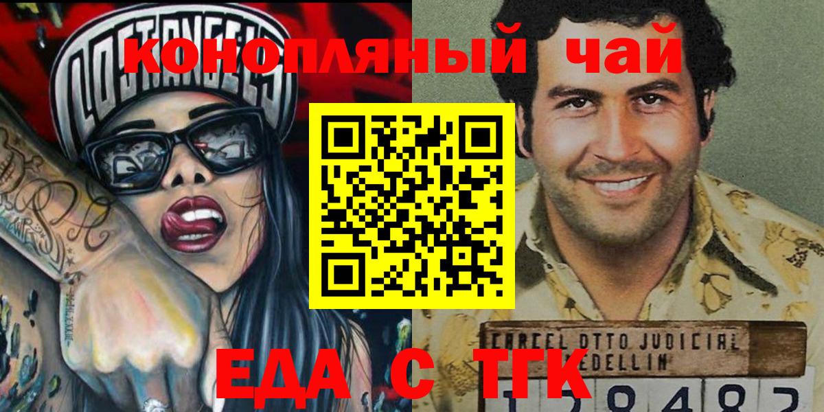 Canna-Cookies конопля  Вход с VPN  Кольчугино 