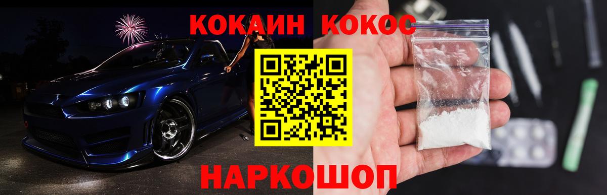 Cocaine Боливия Кольчугино