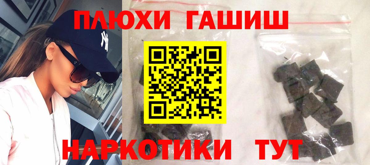 ГАШ Изолятор Кольчугино