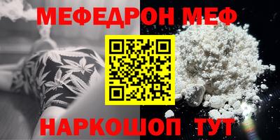 MDMA Кулебаки