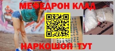 spice Лесосибирск