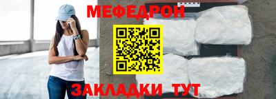 скорость mdpv Кунгур