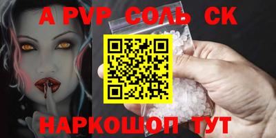 скорость mdpv Кунгур