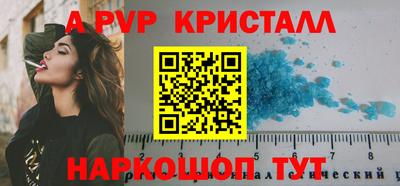 Альфа ПВП Кумертау
