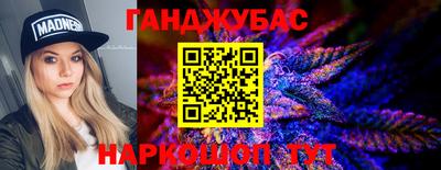 spice Лесосибирск