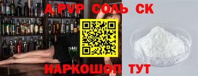 скорость mdpv Кунгур