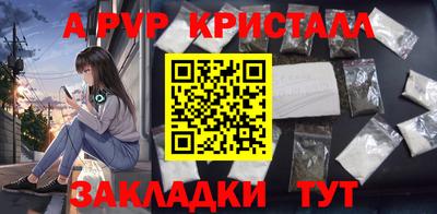 Альфа ПВП Кумертау