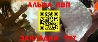 Альфа ПВП Кумертау