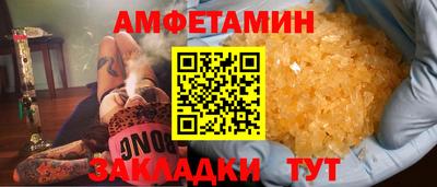 Альфа ПВП Кумертау