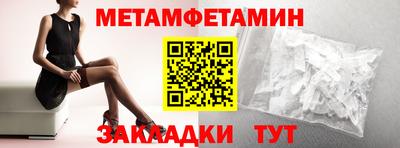прущий лед Ливны
