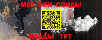 скорость mdpv Кунгур