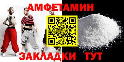 Альфа ПВП Кумертау