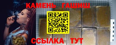 прущий лед Ливны