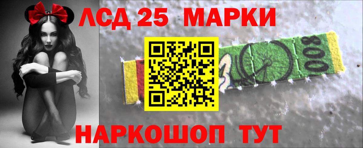 Лсд 25 экстази ecstasy  Лсд 25 экстази  Вход с VPN  Кольчугино  LSD-25 экстази кислота 