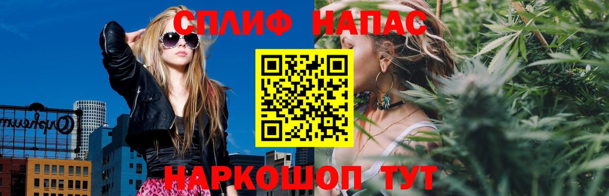Шишки марихуана планчик  Каннабис SATIVA & INDICA  Кольчугино  Каннабис индика  Конопля Amnesia  Вход с VPN 